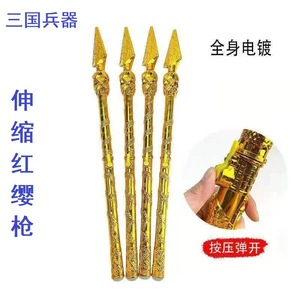 ของเล่นดาบปักธนูสีแดงแบบพับเก็บได้อัตโนมัติ พร้อมไฟกระพริบ สำหรับเด็กอายุ 5-7 ปี เหมาะสำหรับเด็กทั้งชายและหญิง เล่นสนุกได้ที่งานเทศกาล - Product Image 4