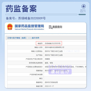 Cepillo de Desinfección HJAYUE, 10 Unidades Desechables para Cuidado Bucal de Pacientes Postrados - Product Image 4