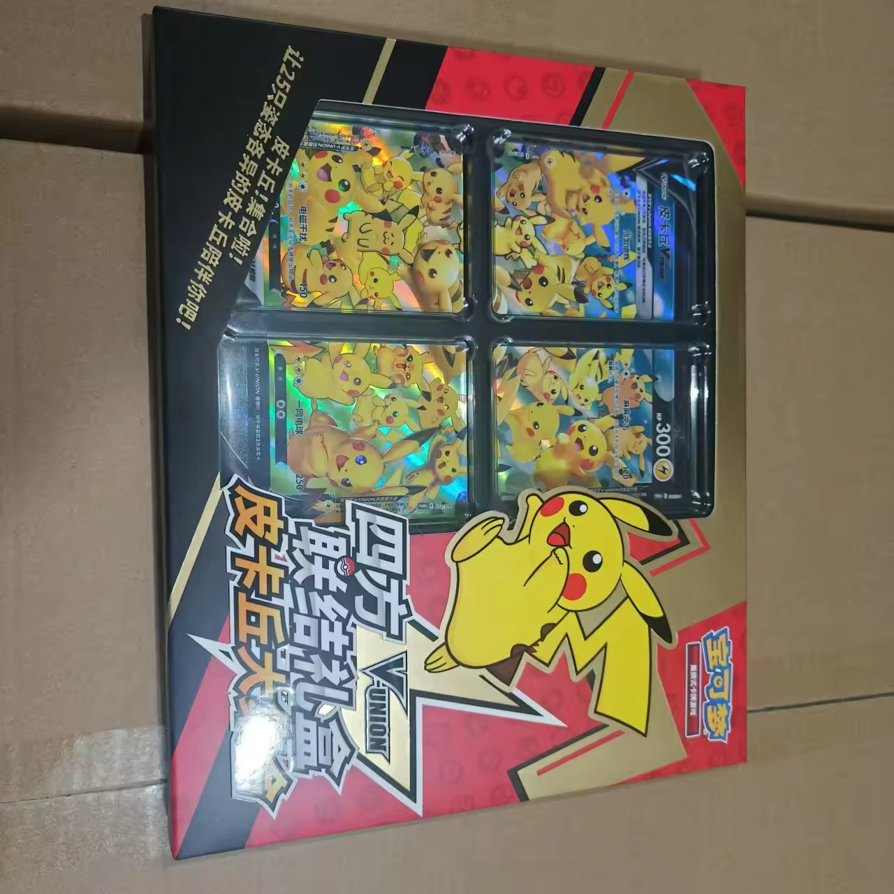 Quartet rassemble la collection Pikachu