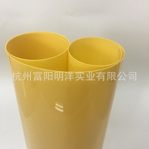 Hangzhou Fuyang Mingyang <b>Pvc</b> <b>Plastic</b> <b>Sheets</b> Yellow 0.1-0.8mm For Packaging Blister - Product Image 1