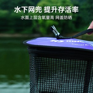 Kingdom Fishing <b>Net</b> <b>Bag</b> 60x25x25cm Foldable Portable Quick Drying Multi Purpose - Product Image 3