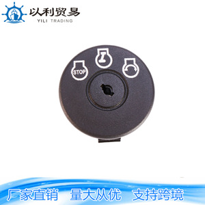 ตัวล็อคสวิตช์สตาร์ทเครื่องสำหรับเครื่องตัดหญ้ารุ่น917250040 917250050 ZC-01145 917250051 - Product Image 3