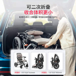 Fauteuil roulant électrique Yuwell D130EL, batterie au lithium, léger, pliable, scooter de mobilité pour personnes âgées - Product Image 2