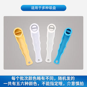 Extracteur de lentilles manuel à ventouse avec poignée en silicone pour équipement de lunetterie, outil d'extraction en plastique de qualité industrielle - Product Image 4