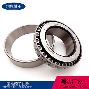 Tapered Roller <b>Bearing</b> 50x90x25 Mm Mb50117290 For Automotive Use No Seal <b>Bearing</b> Steel - Product Image 3