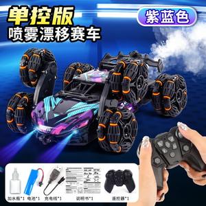 Voiture cascadeuse RC 2.4 GHz avec jet de lumière 4WD hors route camion télécommande <span class=keywords><strong>6</strong></span> roues voitures d'escalade RC - Product Image 6