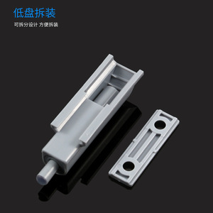 <b>Concealed</b> Cabinet Door Damper Plastic Anti Noise Wardrobe Silent Door Closer Minimalist Design - Product Image 2
