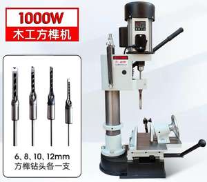 나무 가구 장난감 목공 사각 장붓 구멍 및 장부 오픈 테이블 기계 사각 구멍 드릴링 및 슬롯 머신 - Product Image 3