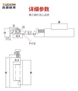 ढीले ब्रांड कैबिनेट लॉक नया बेस बॉक्स लोहे चमड़े के कैबिनेट हिंग स्टेनलेस स्टील हिंग जेक्सफ बेस बॉक्स वेल्डेड हिंग - Product Image 3