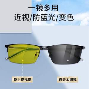 Gafas Fotocromáticas para Hombre para Todo Clima, Montura Metálica de Media Montura, Lentes de PC con Índice de Refracción 1.50, Puente Medio, Visión Nocturna, Uso Diurno - Product Image 3