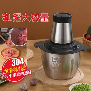 Electric Food <b>Grinder</b> 2L Stainless Steel Multi Function <b>Meat</b> <b>Grinder</b> Garlic Press Vegetable Cutter Home Use - Product Image 3