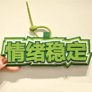 จี้เครื่องเขียนสไตล์อินส์แบบกำหนดเอง ทำจากผ้าสักหลาด ตกแต่งกระเป๋าเป้สะพายหลังสุดสร้างสรรค์และทันสมัย - Product Image 3