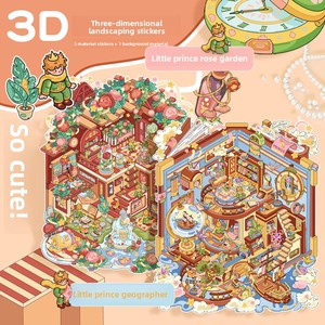 5 hojas por paquete, edición grande 12.0, serie <span class=keywords><strong>El</strong></span> <span class=keywords><strong>Principito</strong></span>, pegatinas de paisaje, pegatinas 3D, pegatinas de escena 2.5D - Product Image 1