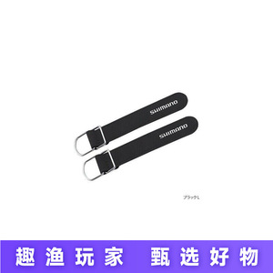 Anneau de sécurité pour sangle de canne à pêche Shimano, taille M, pour la pêche en bateau, utilisation en eau salée - Product Image 3
