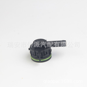 Válvula de Retención Volkswagen 04E103175 para Transmisión Automática Rapid Skoda Audi, Diámetro Interior de 2 cm - Product Image 2