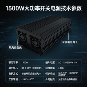 Jingruian <b>Switching</b> Power Supply 1500W <b>12V</b> 24V Single Output High-power For Monitoring And Centralized Power Supply - Product Image 2