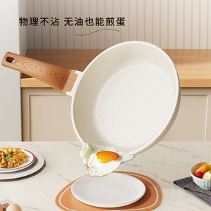 Sartén Redonda Antiadherente de Piedra Maifan de 24 cm para Bistec, Huevo y Jianbing, para Uso Transfronterizo - Product Image 3