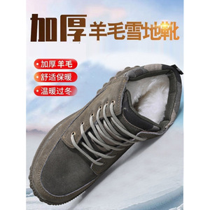 Unisex Cowhide Wool Snow Boots Mid Heel Warm Winter Outdoor Non <b>Slip</b> Solid Color - Product Image 3