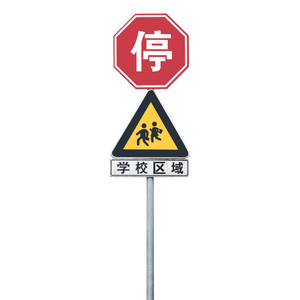 لوحة أمان للطرق من الفولاذ والألومنيوم بعمود واحد ، علامات لا توجد إشارة لاتجاه وقوف السيارات لأمن الرصيف - Product Image 6