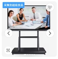 Tableau blanc interactif intelligent, prix, tout-en-un, écran tactile, projecteur interactif
