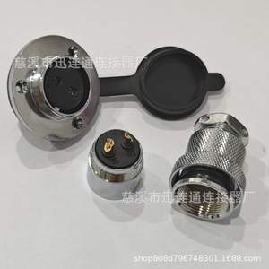 Connecteur aéronautique Xunlian GX25DF25 2-8 broches mâle/femelle M25, prise électrique pour l'ingénierie électrique - Product Image 4