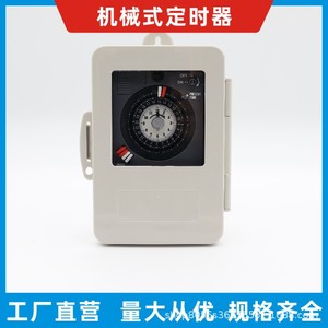 Minuteur mécanique industriel WHY TB35 N 220V AC 30A avec batterie pour couloirs d'escaliers et applications similaires - Product Image 5