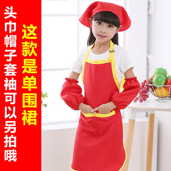 Tablier rouge avec bordure jaune