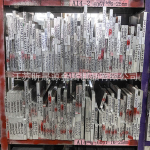 Aluminum Busbar 2A12 2A11 Extrusion Various Sizes Brushed Surface Cutting Service Wuxi Origin - Product Image 1