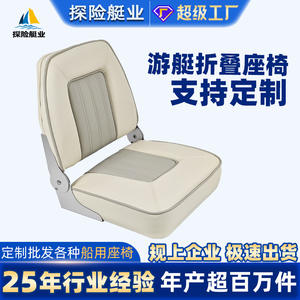 Sièges de yacht pliants en aluminium de luxe personnalisés, fournitures marines de luxe pour la pêche, pour le commerce électronique transfrontalier - Product Image 6