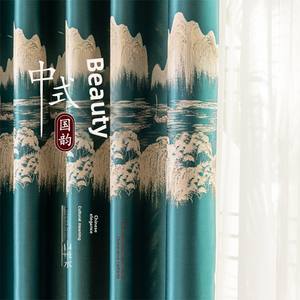 2025 nuovo modello di metà secolo stile oscurante tende ispessite nuovo stile cinese per la camera da letto soggiorno - Product Image 1