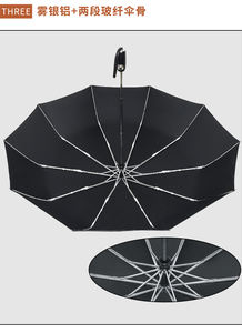 Parapluie pliant automatique de haute qualité de luxe de haute qualité pongé haute densité personnalisé étanche créatif solide voyage minimaliste - Product Image 5