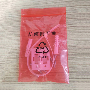 YHX Anti Tipping Hardware <b>Bag</b> For Furniture Cabinet <b>Bed</b> Bookshelf Iron PE FQ001 - Product Image 1