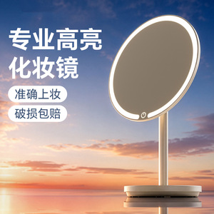 <b>Led</b> Makeup <b>Mirror</b> Round Metal Frame Desktop High Definition Beauty <b>Mirror</b> For Student Dorm Home Office Use - Product Image 1
