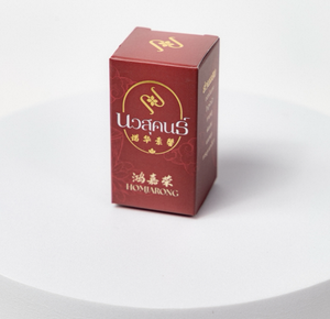น้ำมันหอมระเหยสมุนไพรนาวาสุขอน ฮอมจารอง  แบบสูดดม บรรจุในกระป๋องโลหะ - Product Image 2