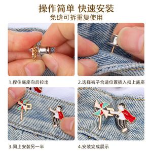 Hebilla para ajustar la cintura de Peter Pan, diseño de dibujos animados, plana y desmontable, sin clavos ni costuras, botón para ajustar la cintura, a - Product Image 4