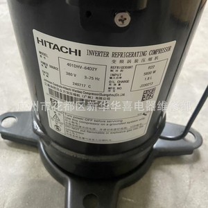 Compresseur frigorifique Hitachi Inverter 401DHV-64D2Y 24 V pour climatisation et réfrigération - Product Image 3