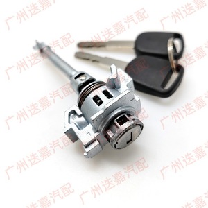 กระบอกล็อคประตูฮอนด้า 04921TVA01 อะไหล่ทดแทนด้านคนขับด้านหน้า - Product Image 2