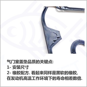 078198025バルブカバーガスケット2.4 B5 2.8 - Product Image 3