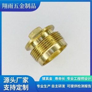 Custom Machined Brass Parts Turning Precision Finishing 20mm Max Diameter 80mm Max Length For Connectors - Product Image 4
