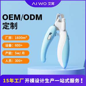 Coupe-ongles pour animaux de compagnie Aiwo, lumière LED bleu clair, outil de toilettage pour chat et chien - Product Image 4