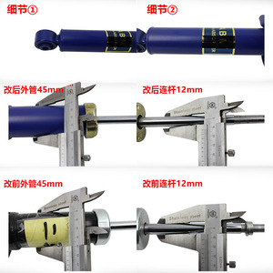 ABM pour 2006 SSANG <span class=keywords><strong>YONG</strong></span> ActYon 2.0L suspension amortissement avant et arrière amortisseurs réglables - Product Image 2