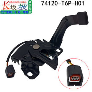 ฮอนด้า ดอร์ล็อค 74120-T6P-H01 อะไหล่ทดแทนพลาสติกและโลหะสำหรับรุ่นปี 2014-2018 - Product Image 2