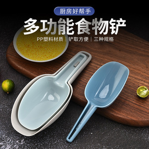 Juego de cucharas medidoras multiusos modernas, 3 piezas, herramienta de cocina de plástico PP para harina, palomitas de maíz, hielo, con mango - Product Image 2