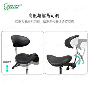 Sillón Dental OEM RX 006 de Cuero Negro con Respaldo Ajustable, Giratorio, para Adultos, Operación Manual, Origen Foshan - Product Image 3
