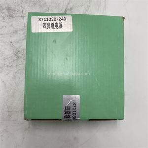 Аксессуары для двигателя самосвала 24 В 4-контактное реле 3711030-240 для FAW JIEFANG - Product Image 6