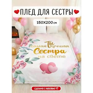 Valentine Heart Rose Love Flannel <b>Blanket</b> Throw <b>Blanket</b> Nap <b>Blanket</b> Anniversary Gift Couple Gift Skin Friendly Reversible - Product Image 3