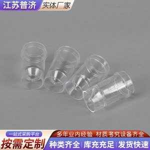 ถ้วยตัวอย่างปูจิ 0.5 มล. ไม่มีฝาปิด สำหรับใช้ในห้องปฏิบัติการ - Product Image 3