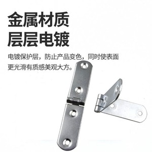 บานพับเหล็กยูเยา 76x15x2 มม. ชุบนิกเกิลสีขาว สำหรับโต๊ะพับ - Product Image 1