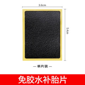 Patch de réparation de pneus carré en mousse pour vélo de montagne, sans colle, patch froid avec support adhésif, ensemble de 6 pièces - Product Image 3