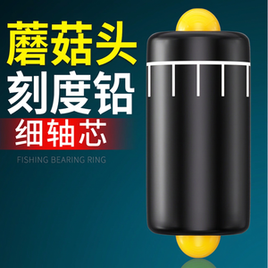 Plomb de pêche en forme de champignon de qualité supérieure 3g, à noyau fin gradué, écologique, fabriqué en Chine - Product Image 1